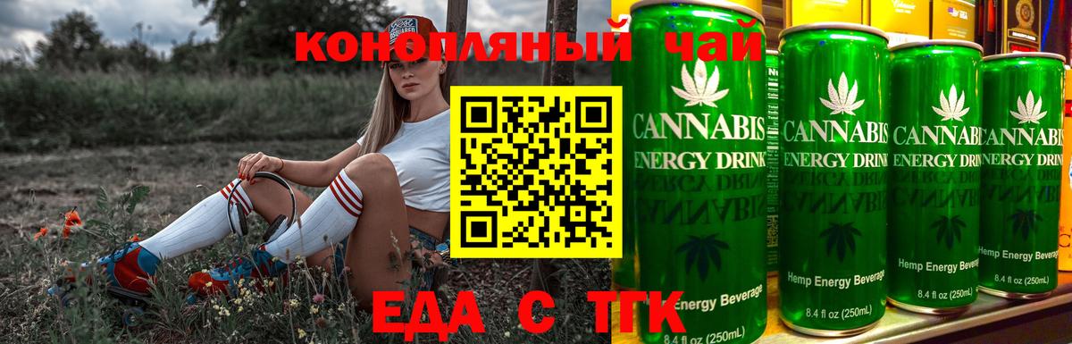 Canna-Cookies марихуана  Вход с VPN  Краснокаменск 