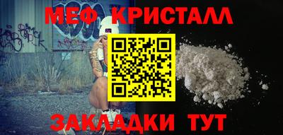 соль ск Коммунар
