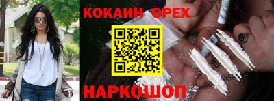 дистиллят марихуана Комсомольск-на-Амуре