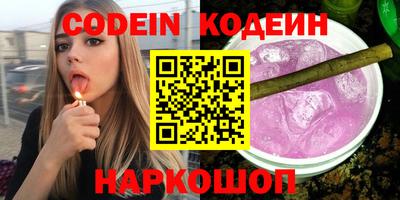 дистиллят марихуана Комсомольск-на-Амуре