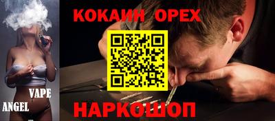 дистиллят марихуана Комсомольск-на-Амуре