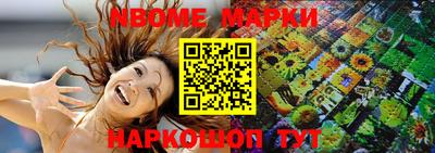 соль ск Коммунар