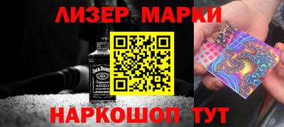 дистиллят марихуана Комсомольск-на-Амуре