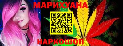 дистиллят марихуана Комсомольск-на-Амуре