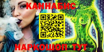 дистиллят марихуана Комсомольск-на-Амуре