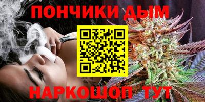 дистиллят марихуана Комсомольск-на-Амуре