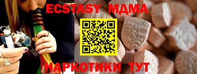 соль ск Коммунар