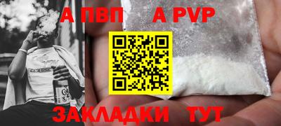 соль ск Коммунар