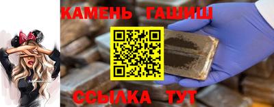 соль ск Коммунар