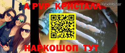 соль ск Коммунар