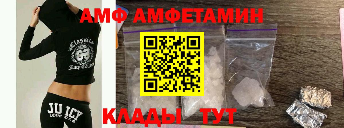 Первитин кристалл Краснокаменск