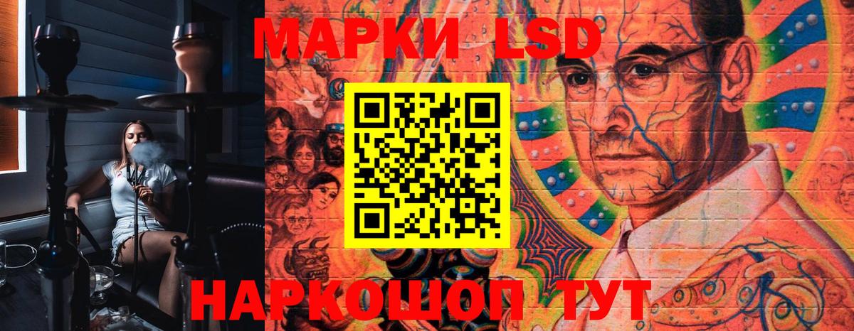 наркотики  Марки NBOMe  Марки NBOMe 1500мкг  Вход с VPN  Марки NBOMe 1500мкг  Краснокаменск 