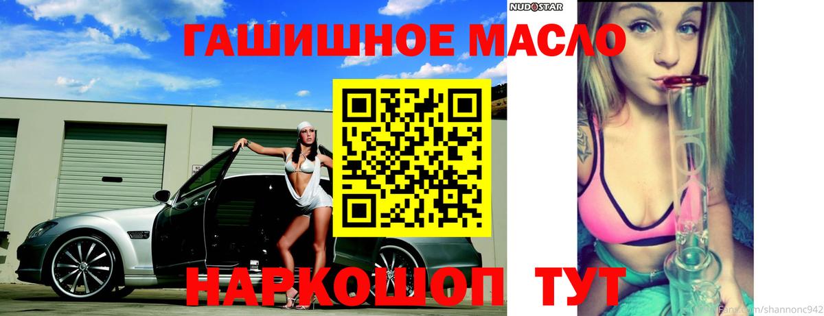 Дистиллят ТГК Wax Краснокаменск