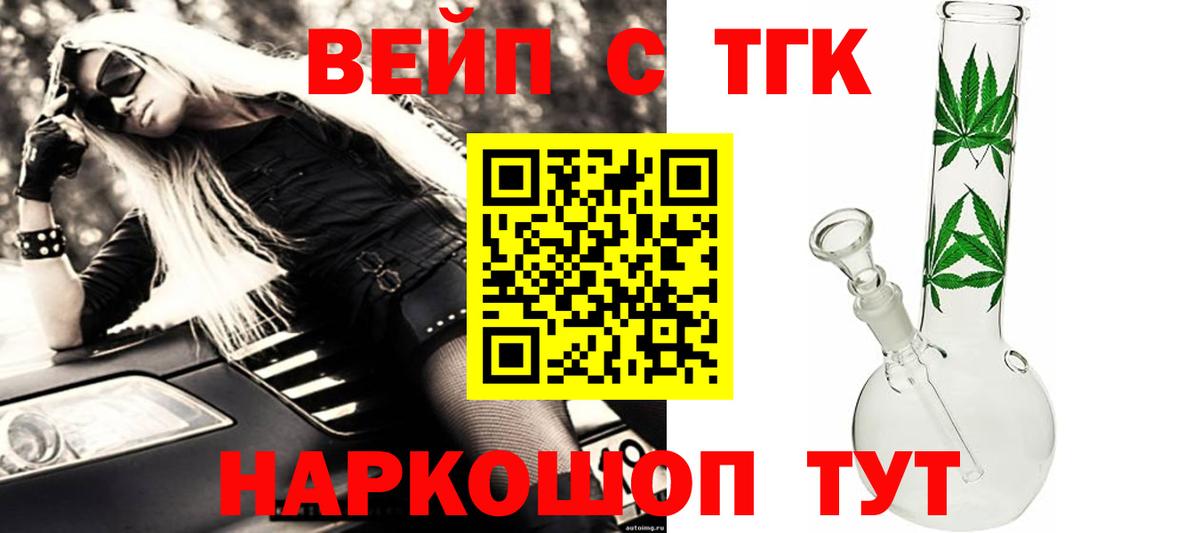 купить наркотик  Вход с VPN  Краснокаменск  blacksprut зеркало  Дистиллят ТГК концентрат 