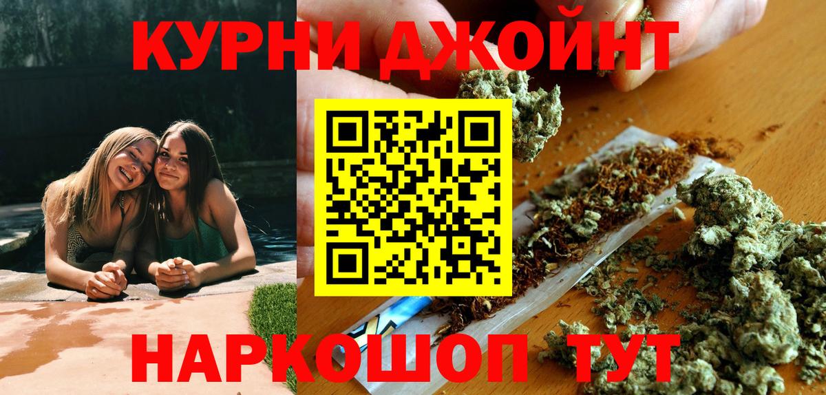 Марихуана Amnesia  Вход с VPN  Краснокаменск  Каннабис семена  Канабис ГИДРОПОН  МАРИХУАНА план 